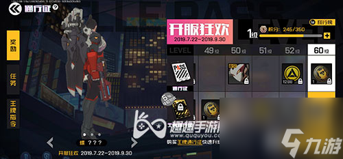 最强飞行英雄蝶获取方法 王牌战士蝶怎么获得