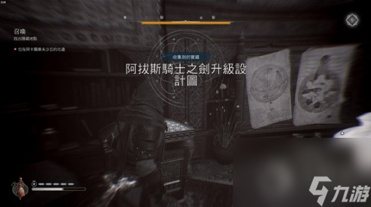 刺客信条幻景智慧宫宝箱开法攻略