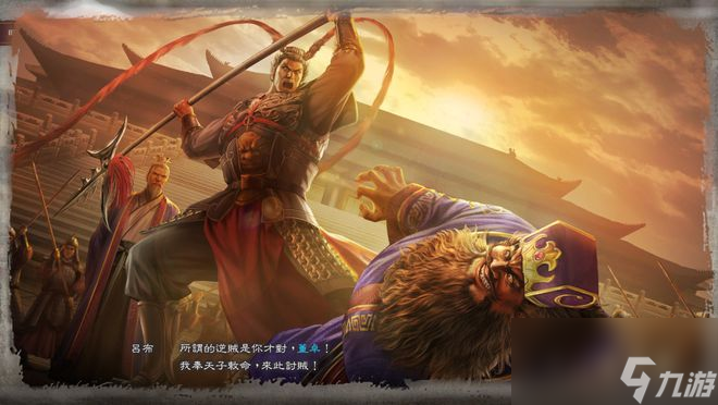 《三国志8Remake》大量新情报：武将增至千名