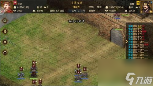 汉末霸业184开局攻略(汉末霸业怎么玩攻略)