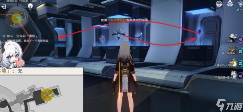 星穹铁道决胜乐园空间站攻略
