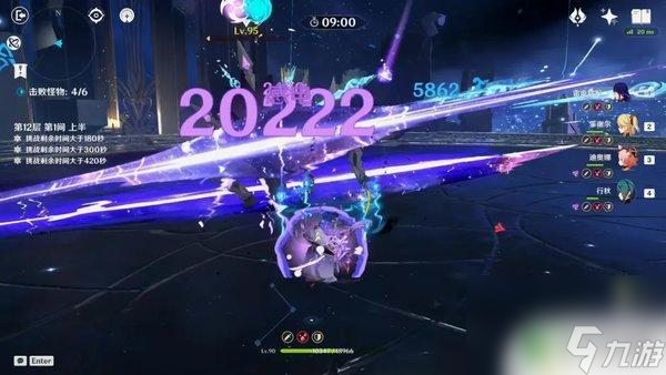 原神怎么调透明画质最好 最流畅的《原神》画质设置方法