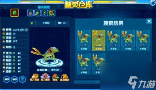 赛尔号卡鲁耶克怎么融(赛尔号卡鲁耶克融合要多少次)