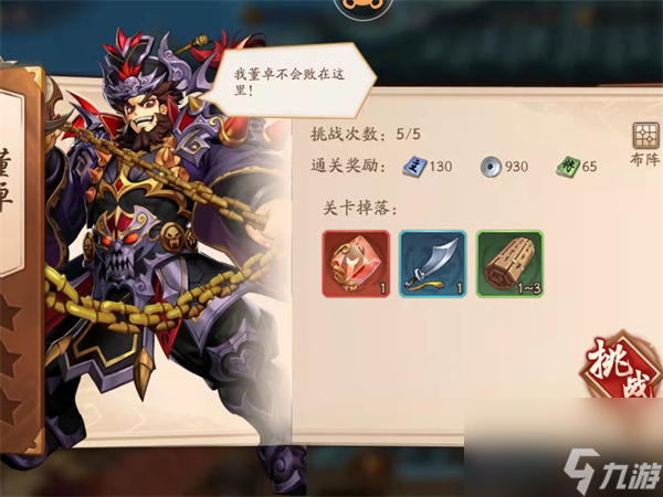 浪漫庄园做什么任务最快,浪漫庄园做什么生意好卖
