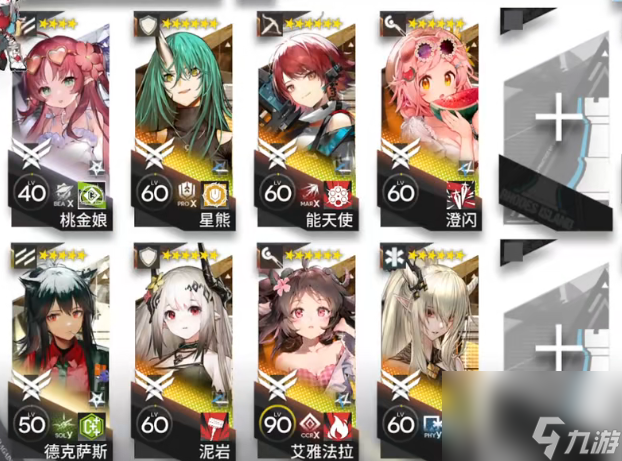 《明日方舟》13-15磨难险地难度攻略
