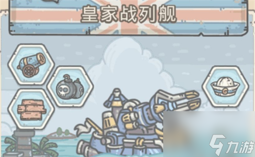 水手在哪里招募 最强蜗牛英伦怎么招募水手