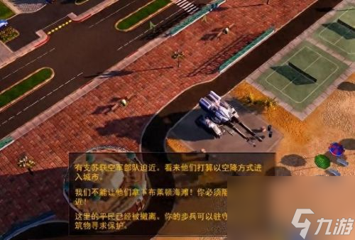 紅警3世界大戰(zhàn)(紅警)