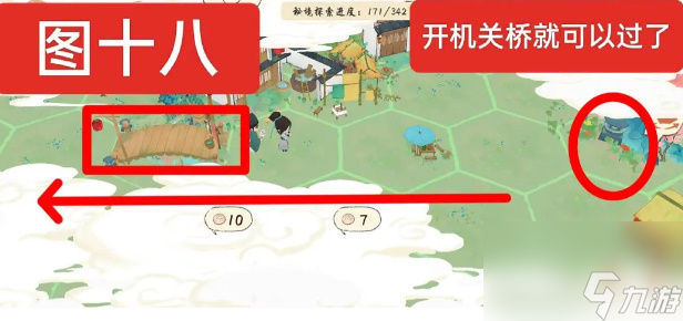 共筑水云乡虎丘秘境路线攻略