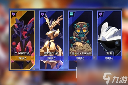 崩坏星穹铁道以太战线通关阵容分享