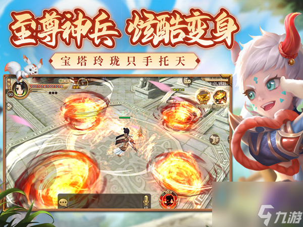乱斗西游冷却金饰品,乱斗西游冷却饰品