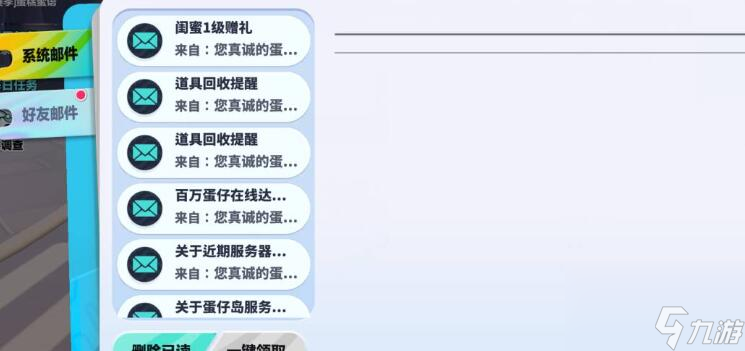 蛋仔派对猪猪侠联动皮肤兑换码有哪些