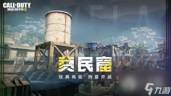 使命召唤手游10月13日活动怎么做