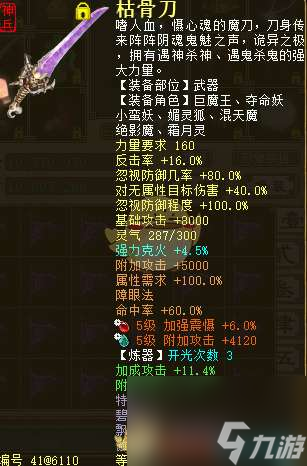 单机版大话2攻略：深入探索游戏秘密，成为大话高手的必经之路！