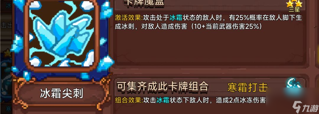 見習(xí)獵魔團(tuán)：悟道（符）