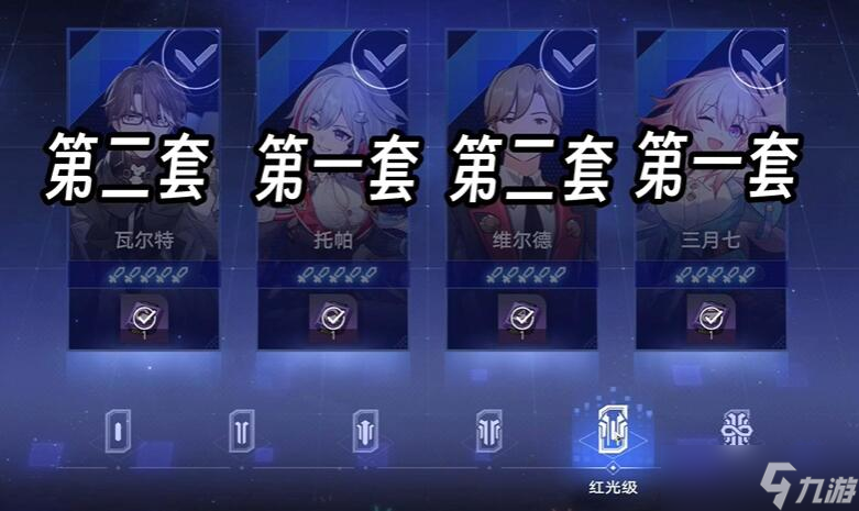 星穹铁道超链接对决攻略