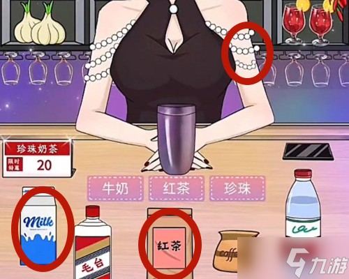 動動大腦瓜特調(diào)飲品怎么過