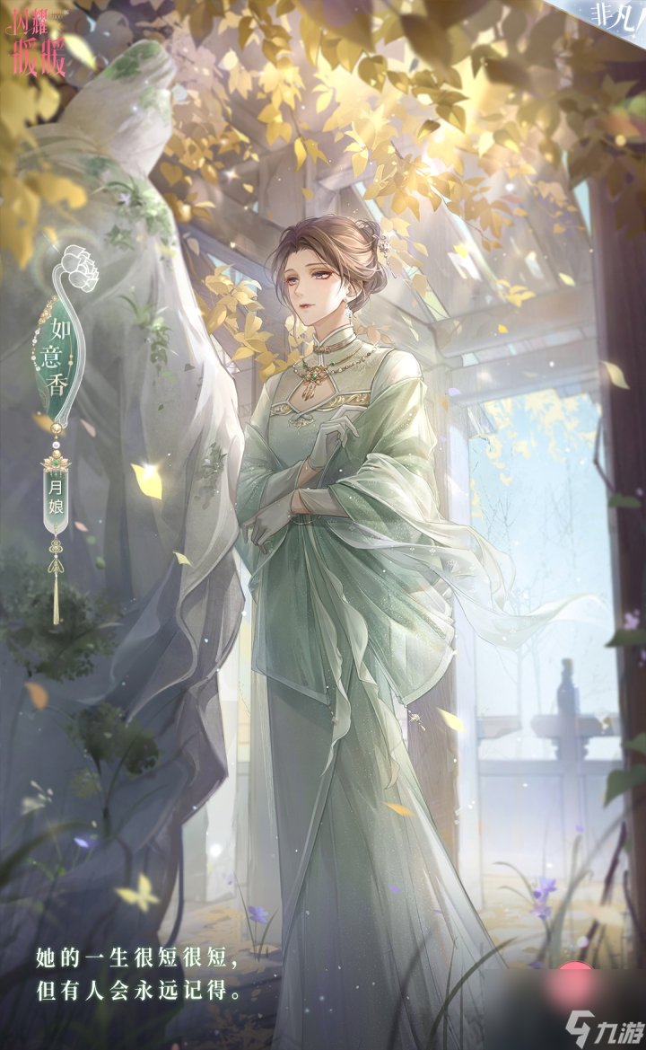 《尘白禁区》追光逐影活动现已开启