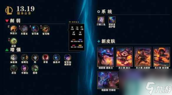 《lol》2023國慶無限火力上線時(shí)間