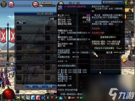灵跃武器礼盒怎么用