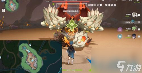 原神鲜蟹献于鲜蟹王座成就怎么完成 原神鲜蟹献于鲜蟹王座成就达成攻略