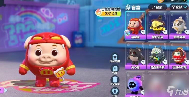 蛋仔派对猪猪侠联动皮肤兑换码有哪些