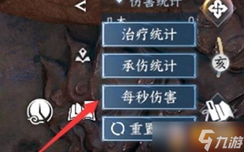 逆水寒手游怎么测试秒伤 测试秒伤方法一览