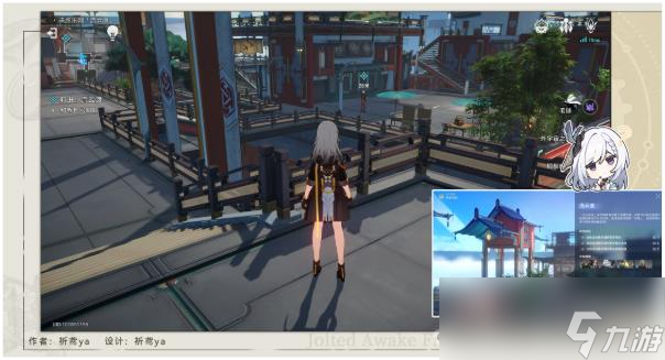 《崩坏星穹铁道》流云渡任务流程攻略