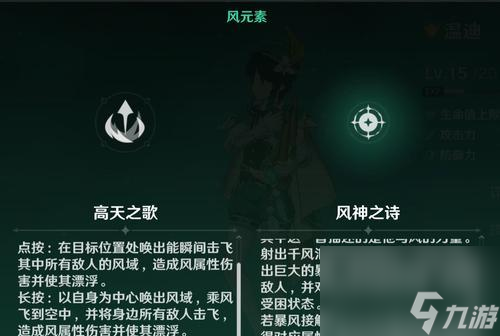 《原神》赤角石溃杵属性效果介绍 探索神秘大陆 打造最强武器 一起来了解赤角石溃杵吧  