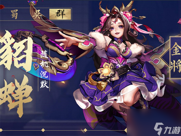 乱世逐鹿关羽放首位吗,乱世逐鹿关羽概率