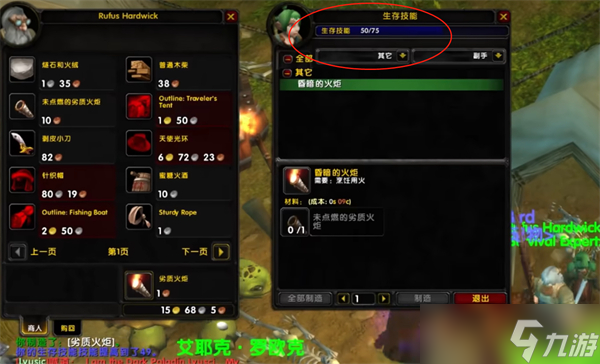 魔兽世界乌龟服帐篷任务攻略