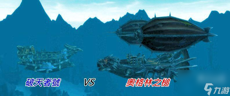 《魔兽世界》冰冠堡垒炮艇军械库主攻略