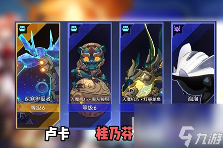 崩坏星穹铁道以太战线通关阵容分享