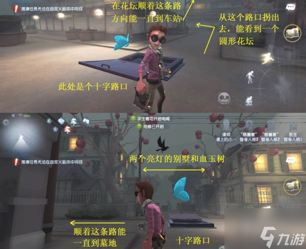 第五人格永眠镇大图地窖在哪 第五人格永眠镇大图地窖位置一览