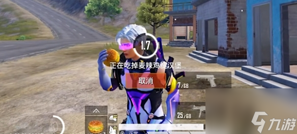 和平精英天空赛场怎么回血