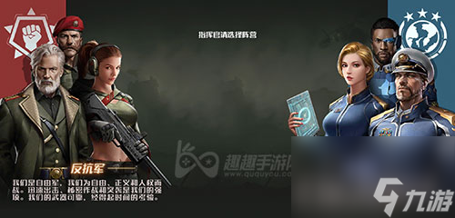 能不能重新换阵营 全球行动怎么切换阵营