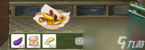 《小森生活》茄子天妇罗菜谱介绍