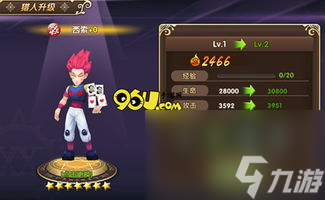 网游山海经3d攻略,山海经3D：从新手到高手的完全攻略！