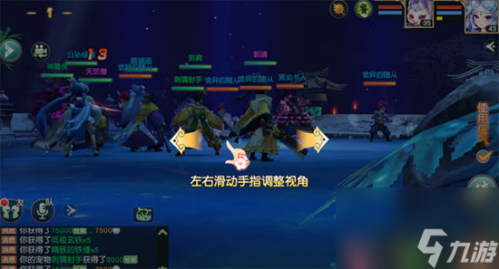 萌新教程指引 神雕侠侣2新手攻略