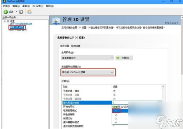 攻城英雄掉帧解决办法