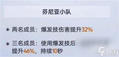 尘白禁区缄默后勤怎么选择 尘白禁区缄默后勤选择方法