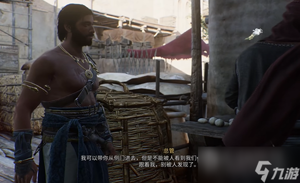 《刺客信条幻景》野兽巢穴通关攻略分享