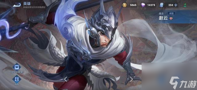 全面解析&ldquo;<a id='link_pop' class='keyword-tag' href='https://www.9game.cn/hebao/'>核爆</a>流&rdquo;赵云，秒伤7000丝血不死，团战轻松一