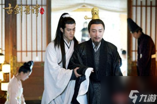 古剑奇谭 第二结局(古剑奇谭二大结局下)
