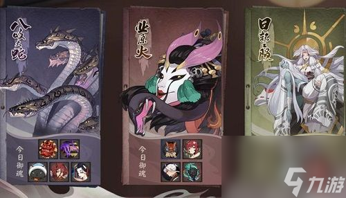 阴阳师日轮之陨是什么新御魂副本日轮之陨打法攻略
