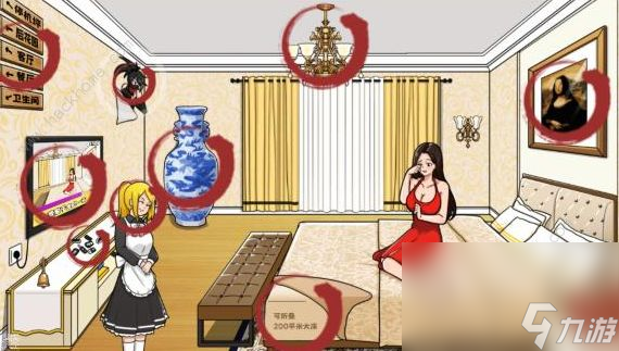 就我眼神好独居女孩怎么过