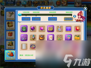 【神武2手游套装攻略大全：成为战斗大师的必经之路】