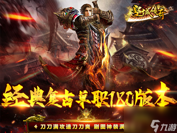 幻世九歌模型制作教程,幻世九歌摩云金翅