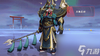 决战平安京S12赏金特典10级奖励兵俑戏马台前皮肤介绍