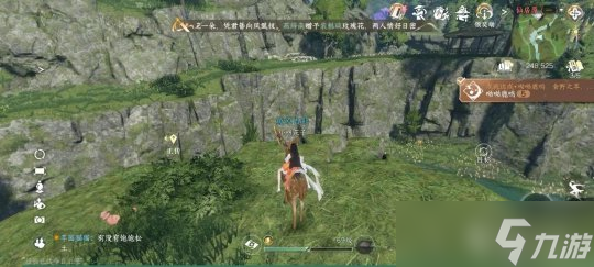 逆水寒手游收藏成就:丹枫别院系列成就点攻略(三)