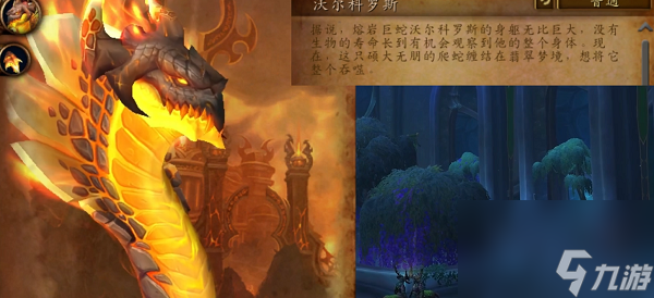魔兽世界10.2团本介绍